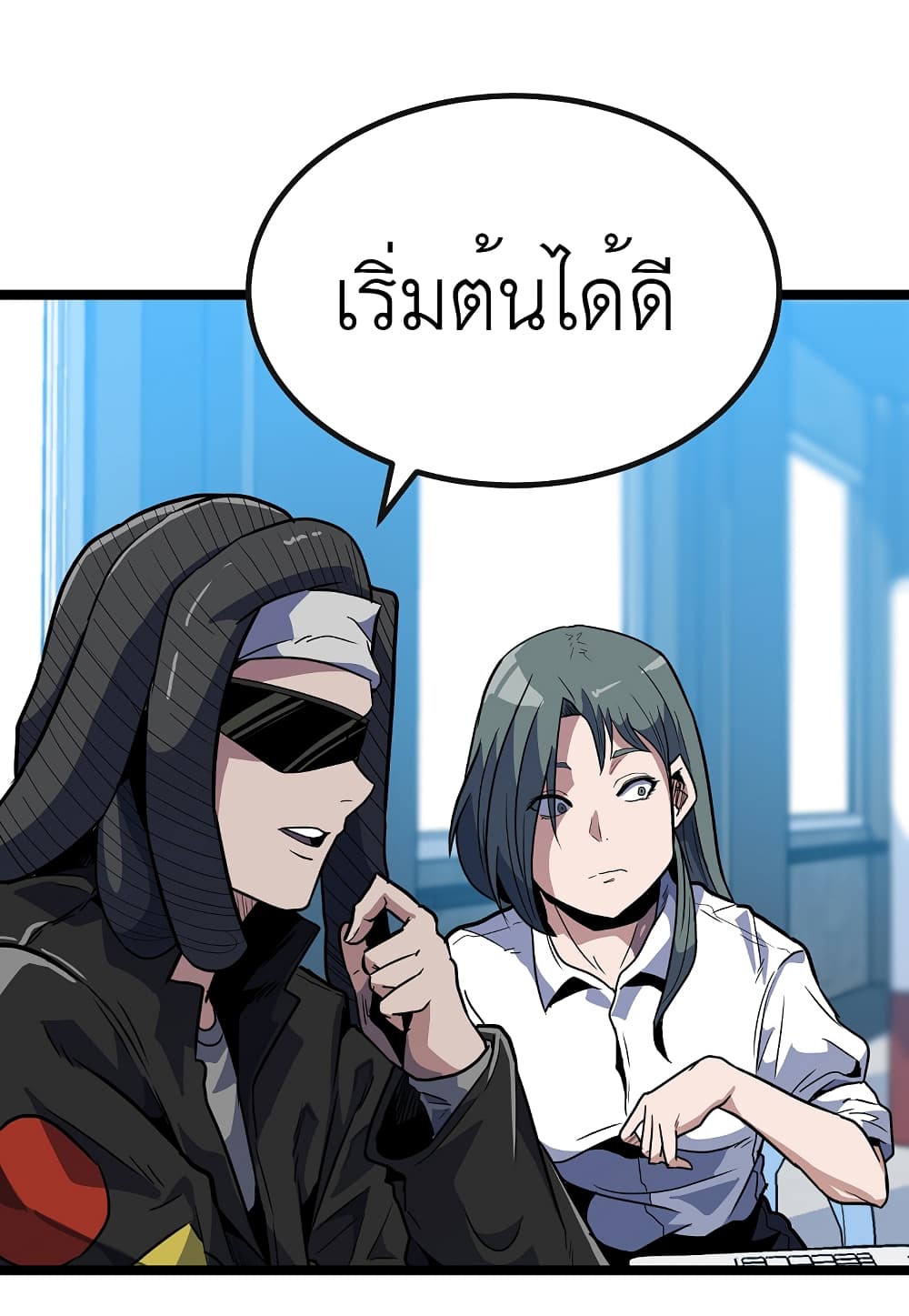 Level Berserker ตอนที่ 17 (127)